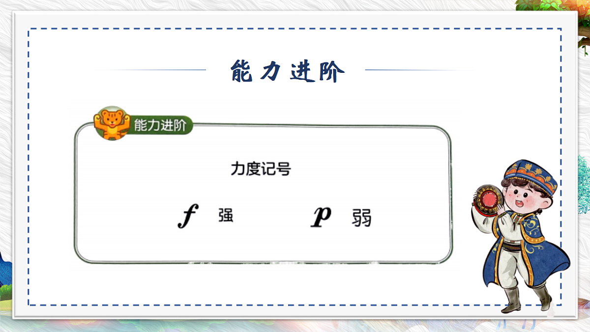 18190632第8页
