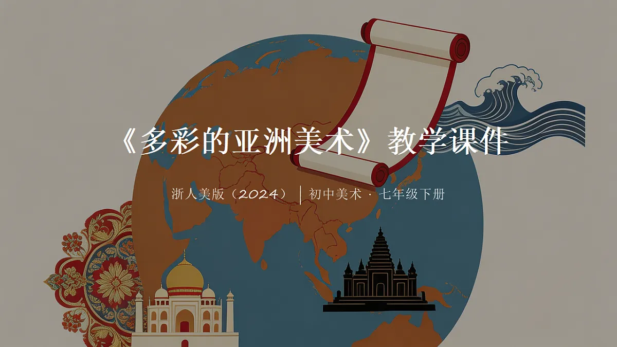 18190658第1页