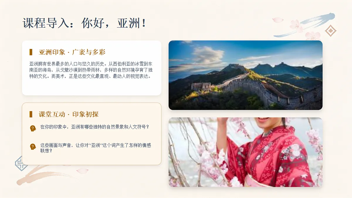 18190658第2页