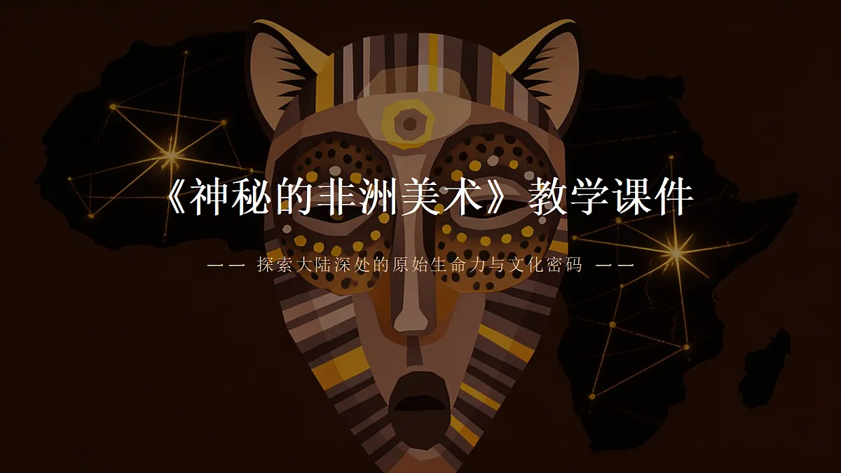 18190659第1页