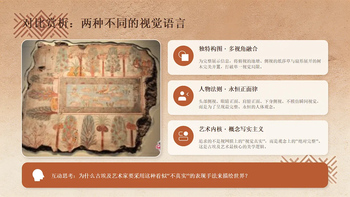 18190659第7页