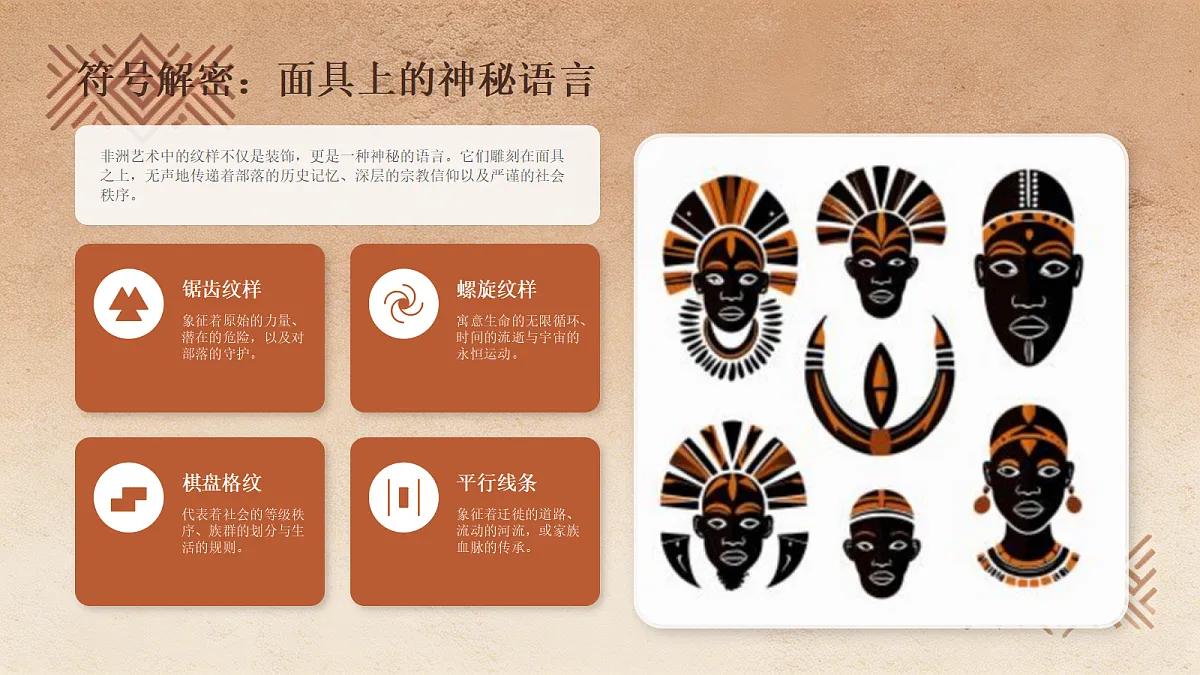 18190659第8页