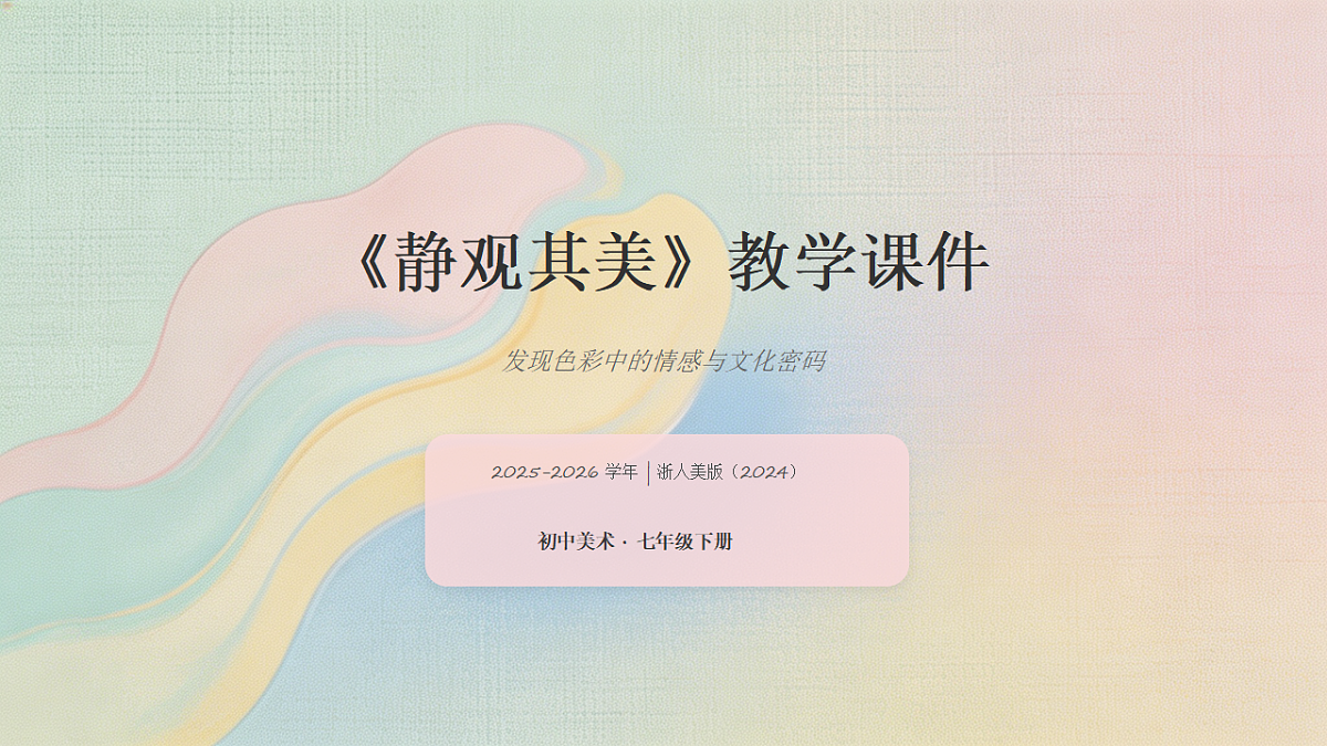 18190661第1页