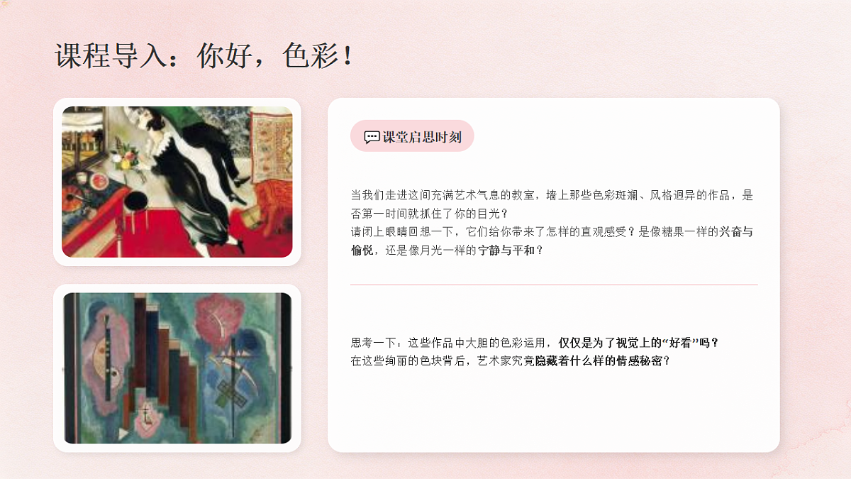 18190661第2页