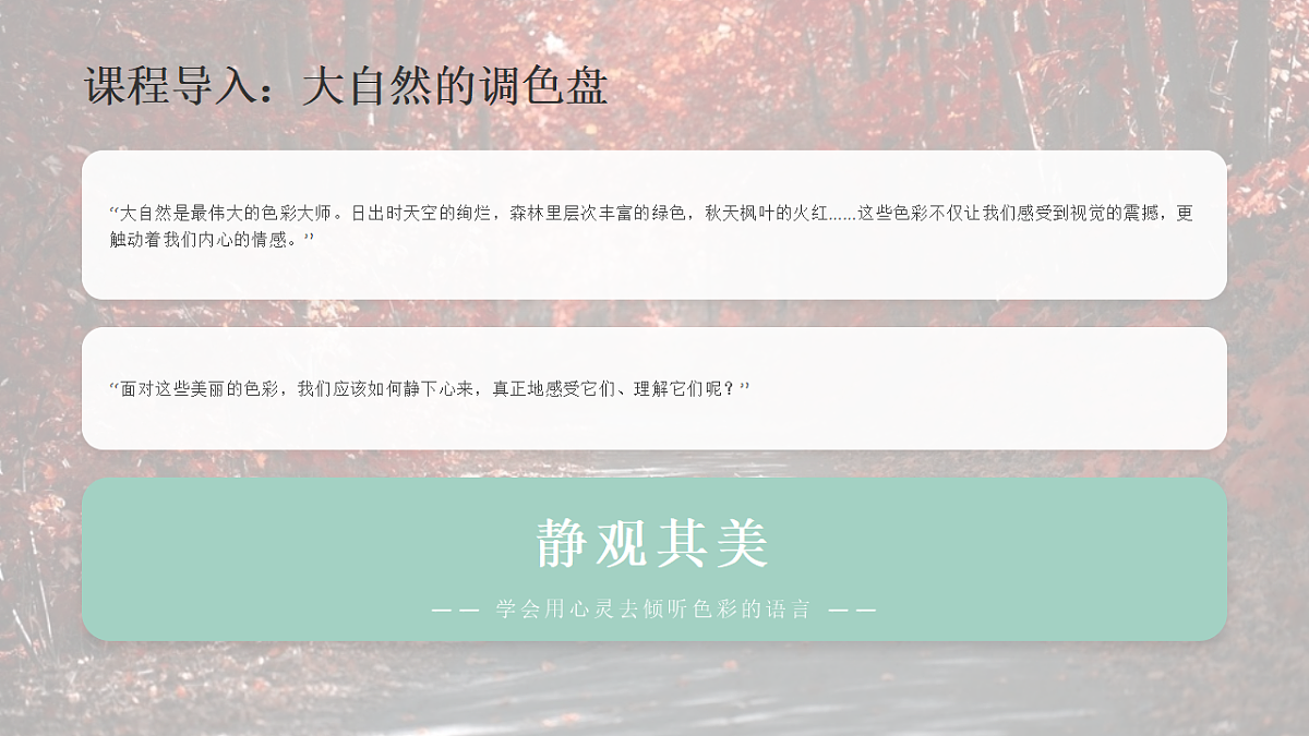 18190661第3页
