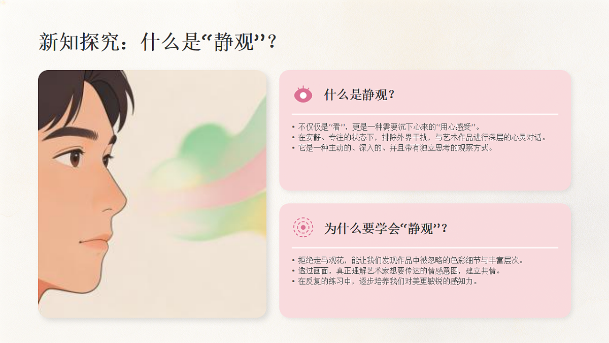 18190661第4页