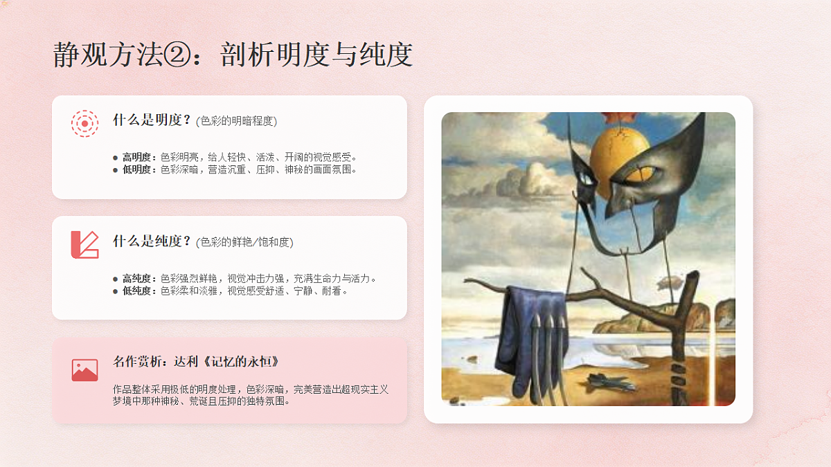 18190661第6页