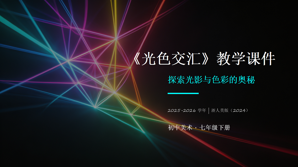18190662第1页