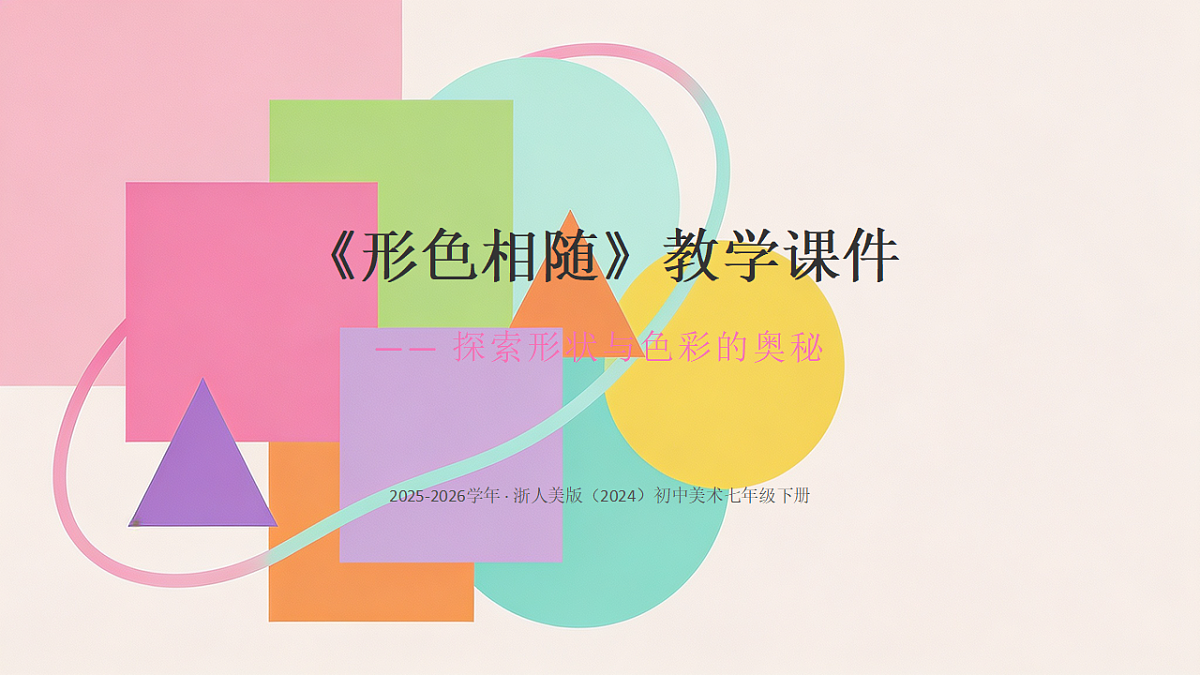 18190663第1页