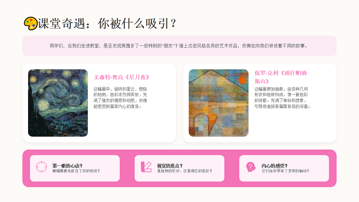 18190663第2页