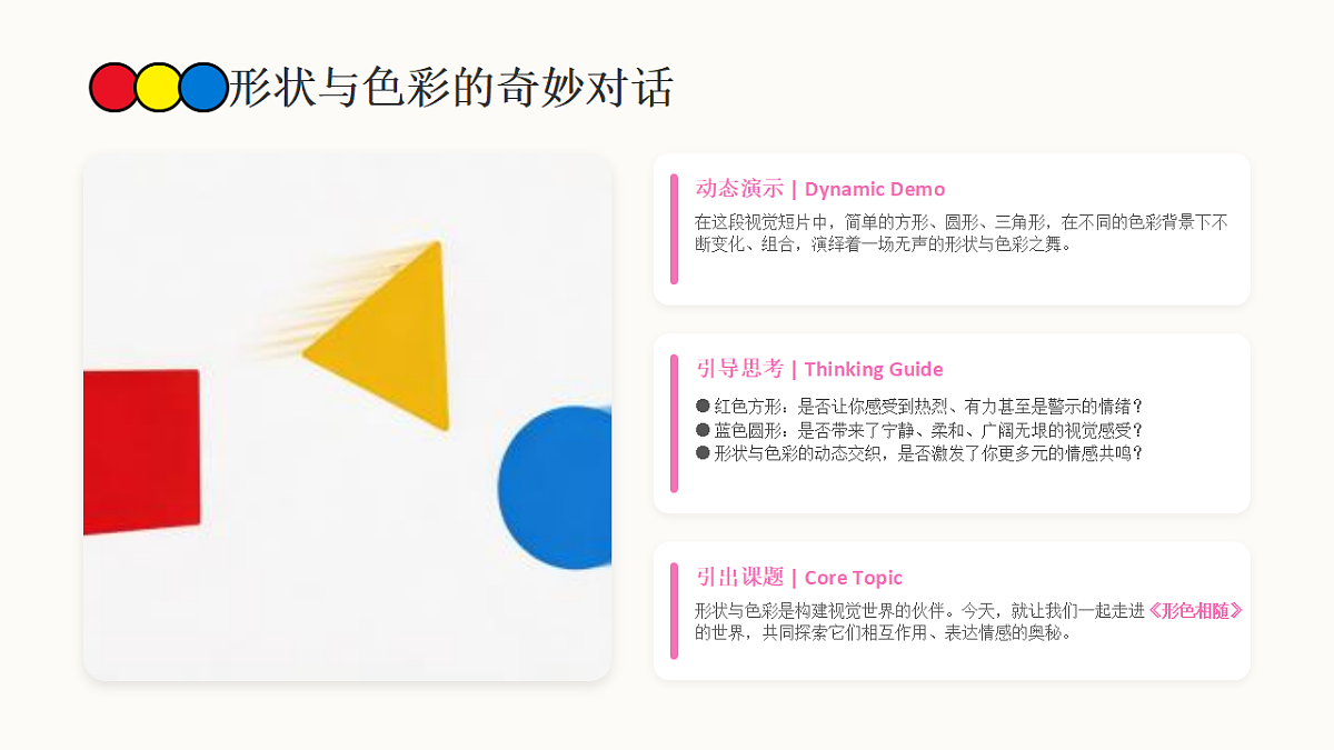 18190663第3页