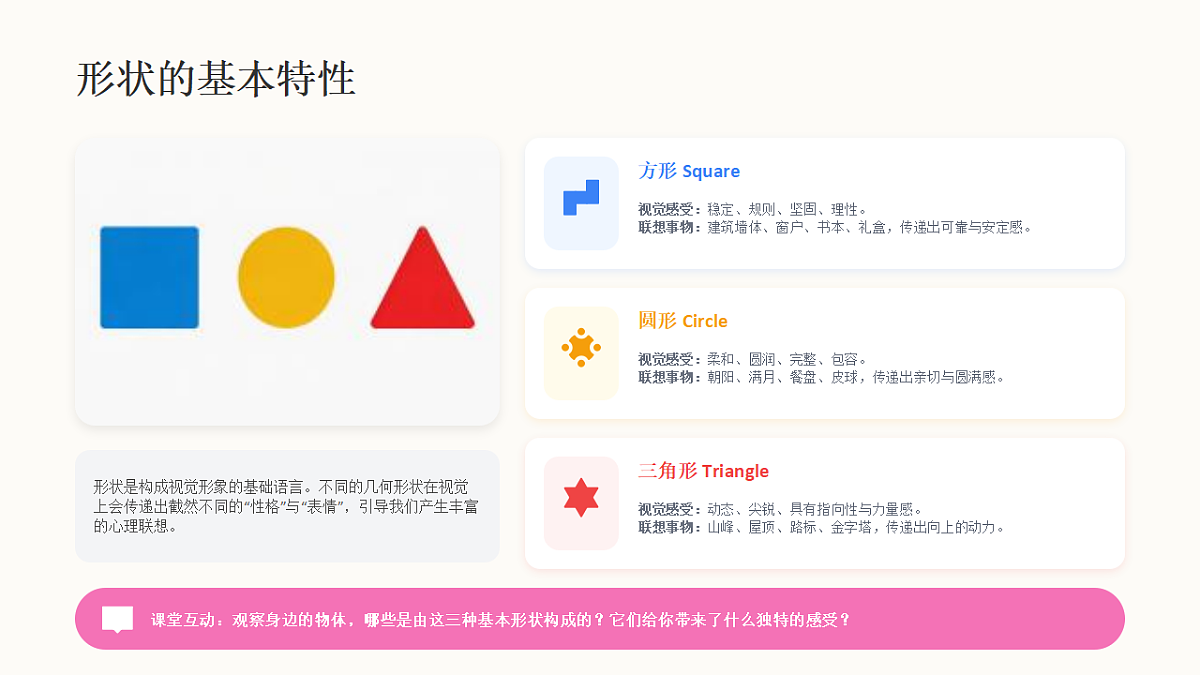 18190663第4页