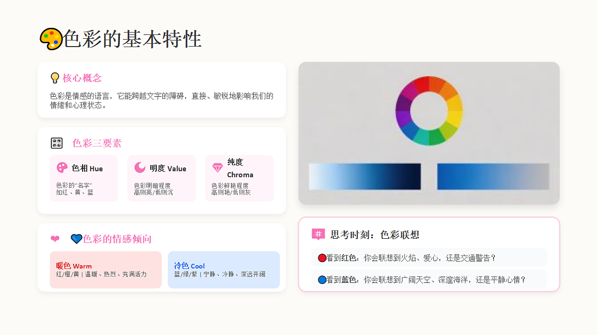 18190663第5页
