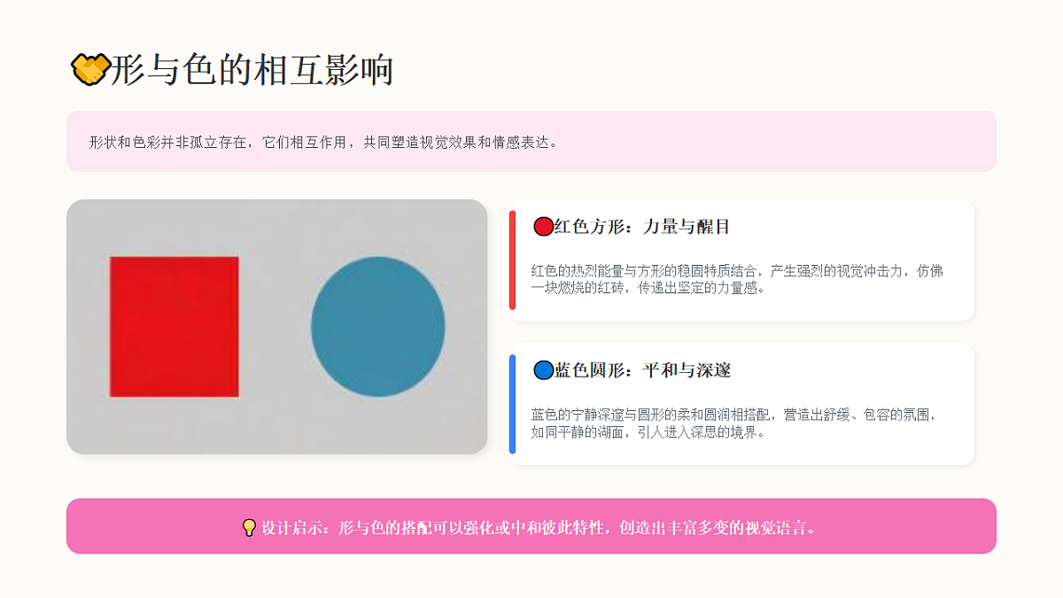 18190663第6页