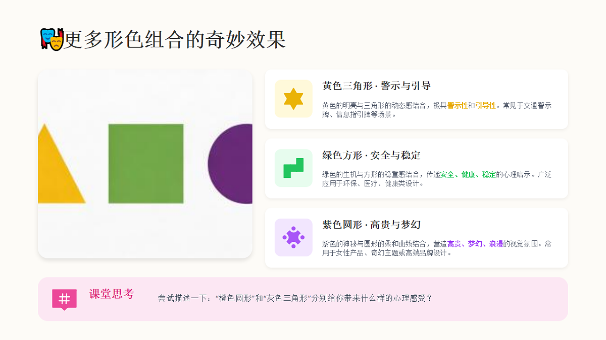 18190663第7页