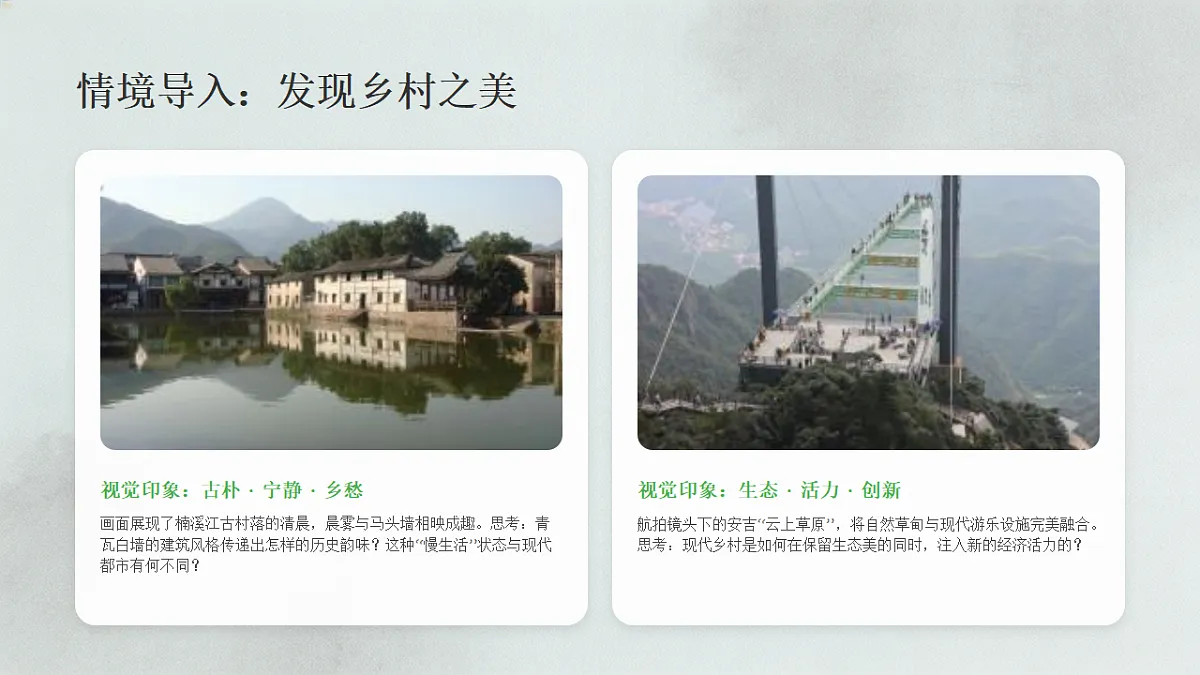 18190664第2页
