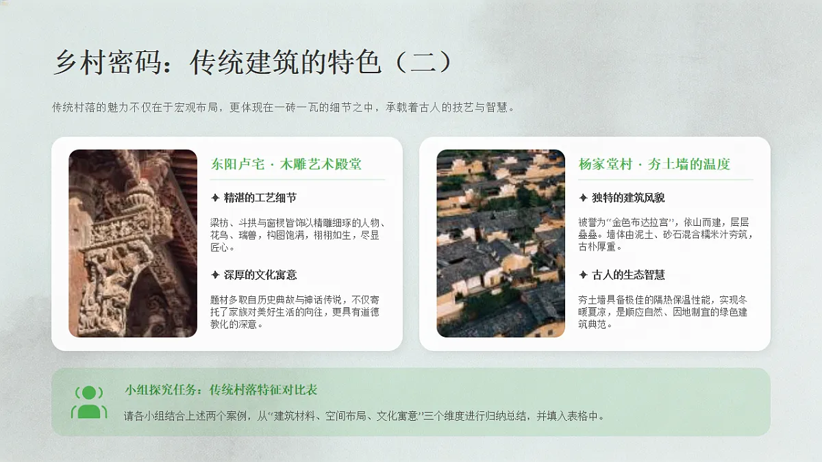 18190664第5页