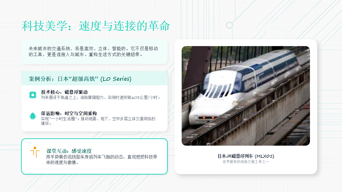 18190665第7页