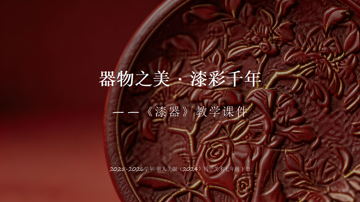 18190666第1页