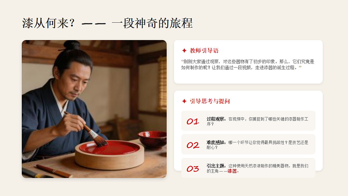 18190666第3页