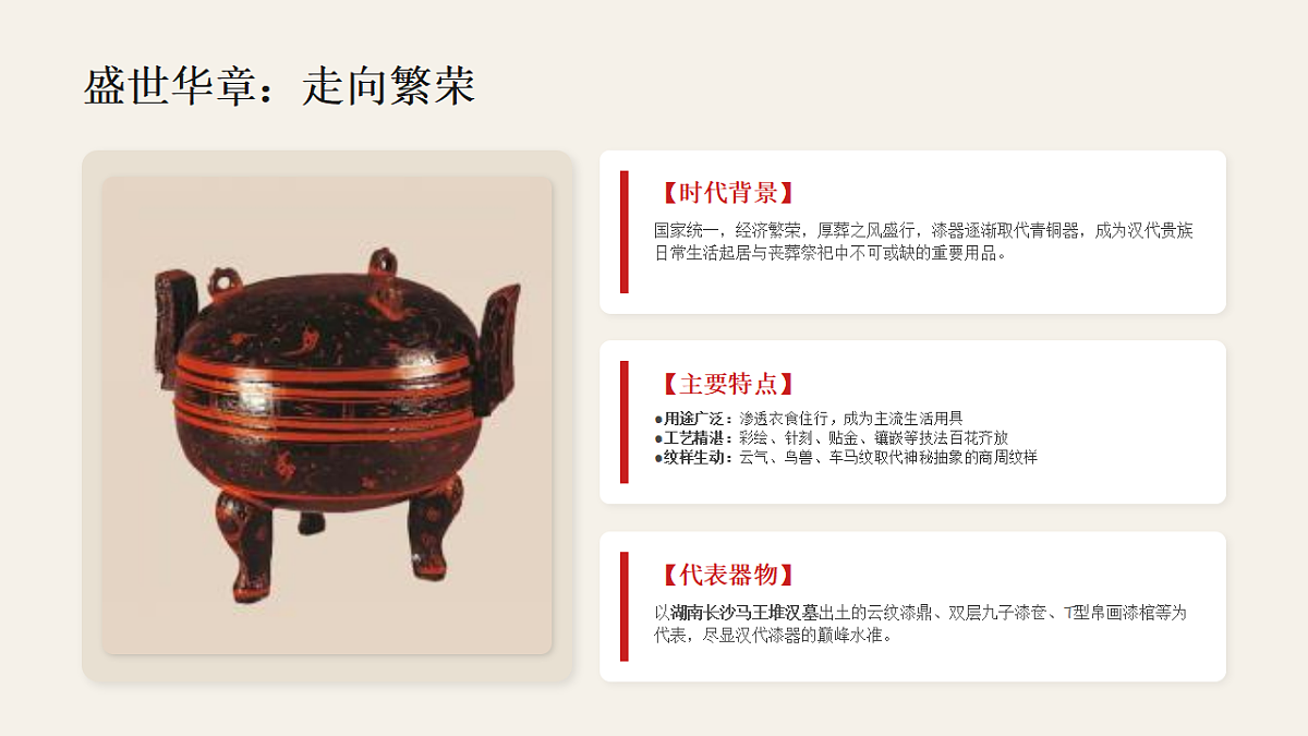 18190666第7页