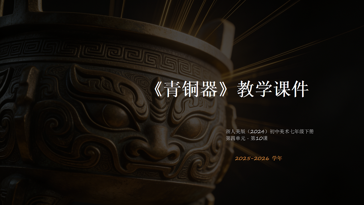 18190667第1页