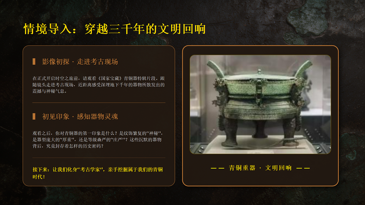 18190667第2页