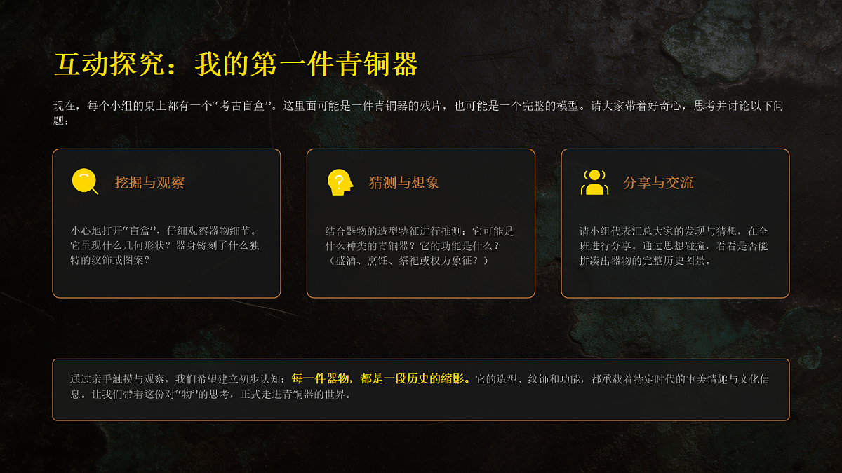 18190667第3页