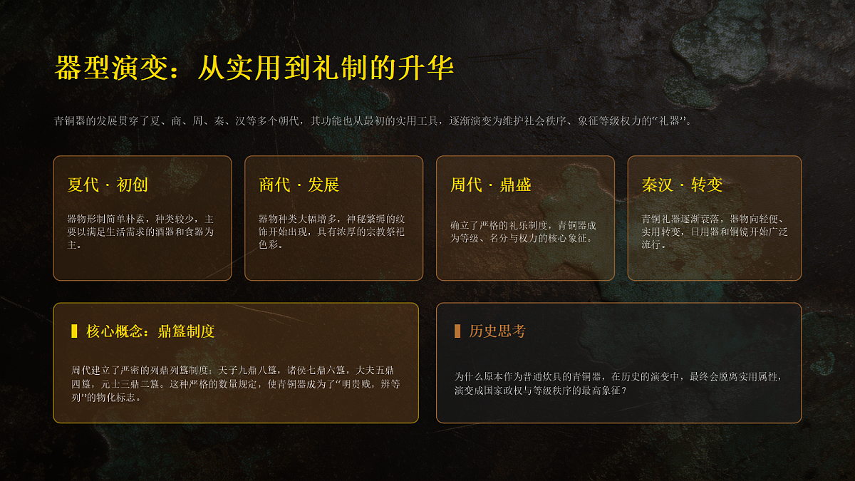 18190667第5页