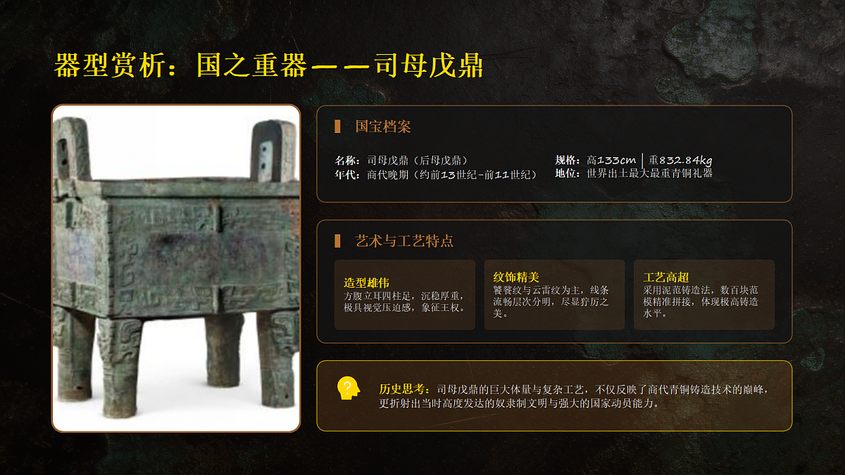 18190667第6页