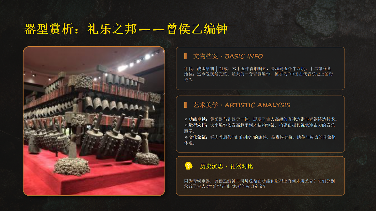18190667第7页