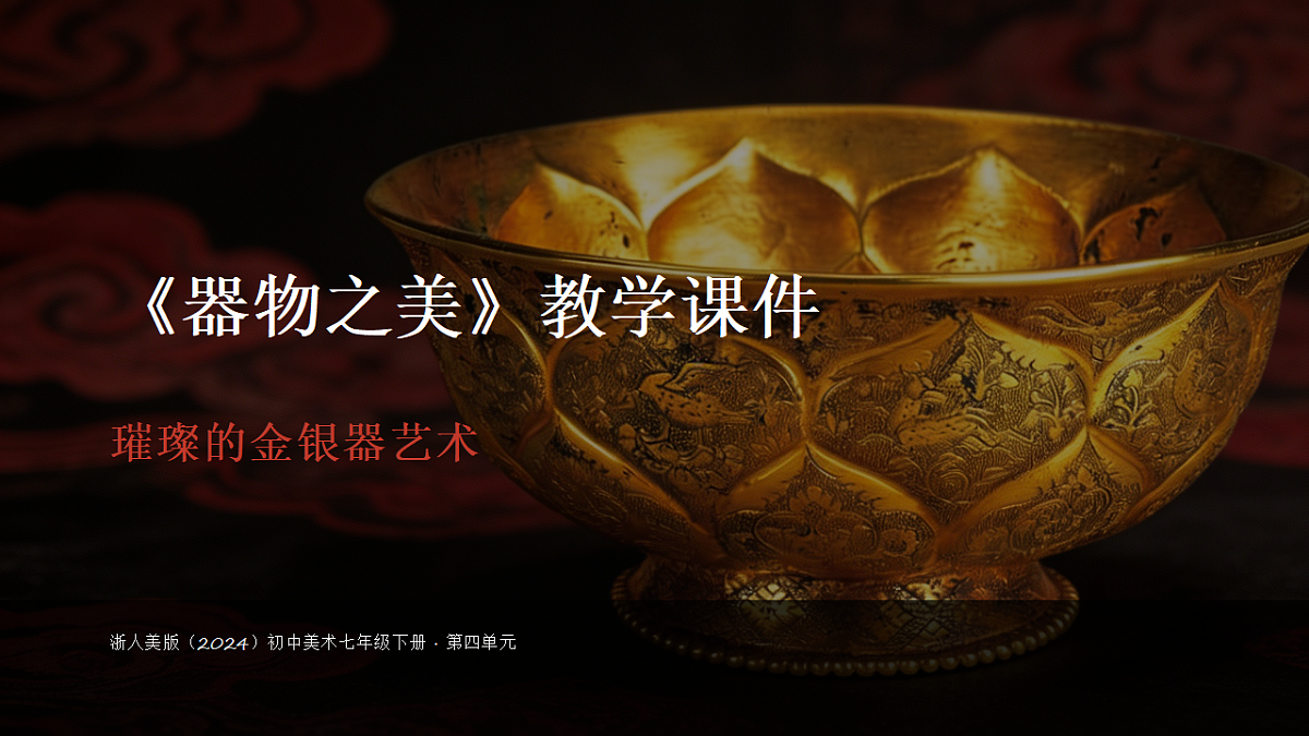 18190668第1页
