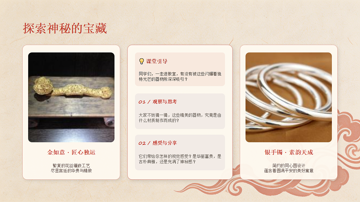 18190668第2页