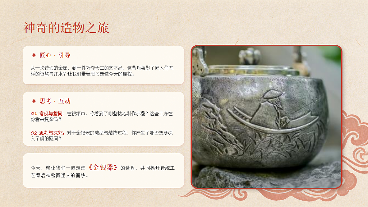18190668第3页