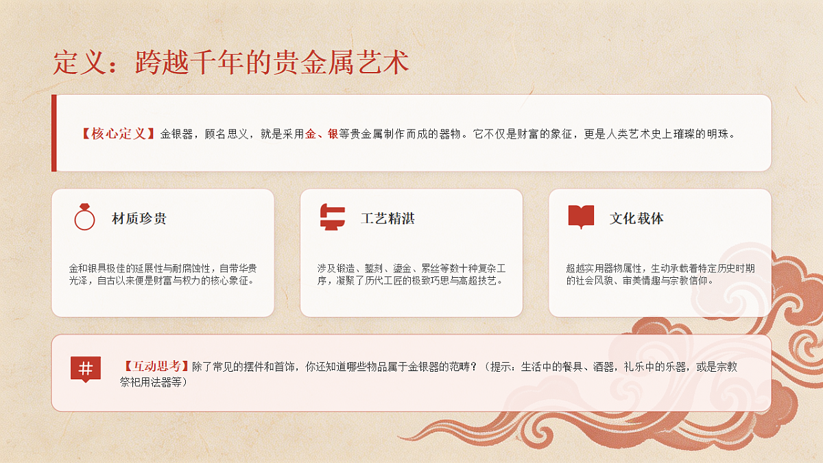 18190668第4页