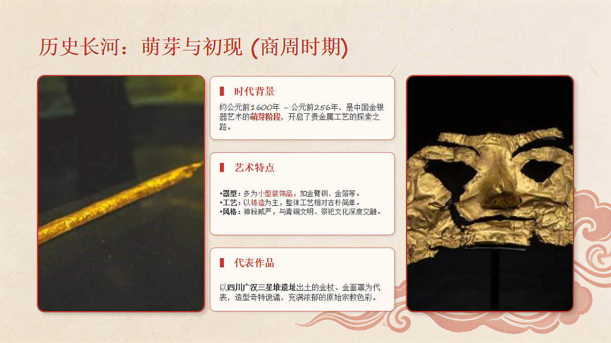 18190668第5页