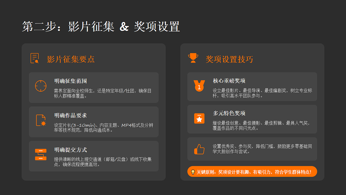 18190669第7页