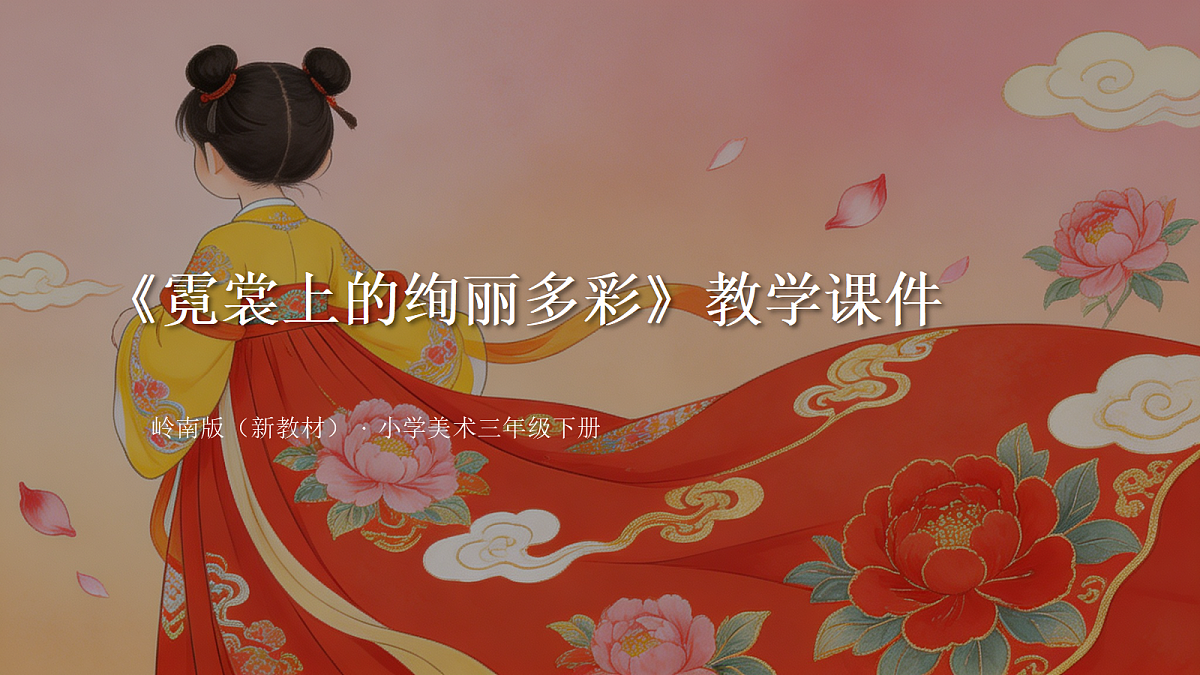 18190674第1页