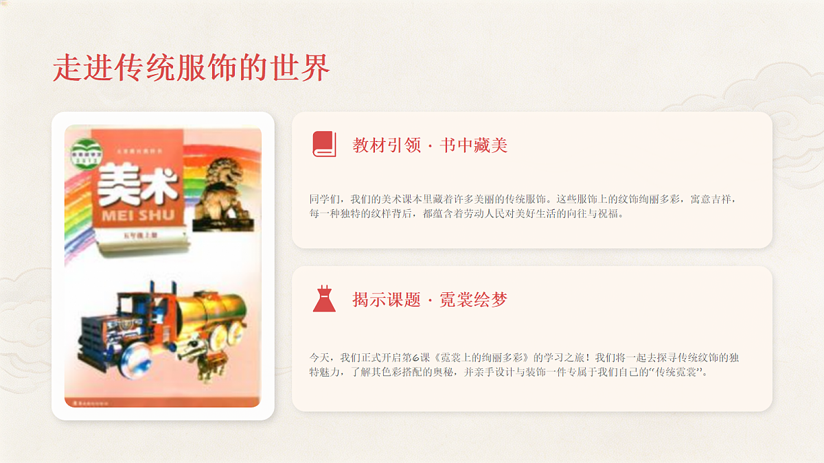 18190674第3页