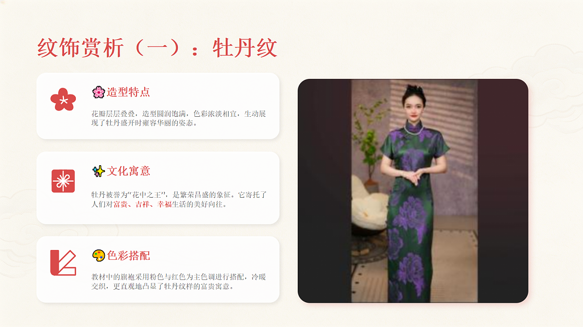 18190674第5页