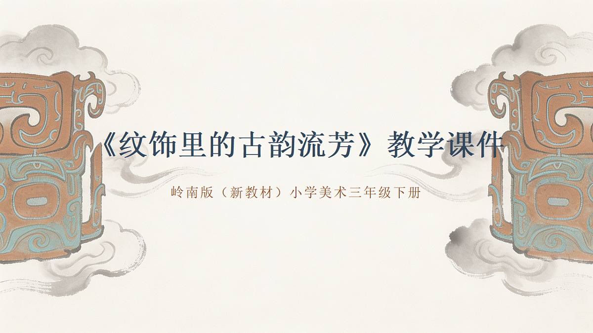 18190675第1页