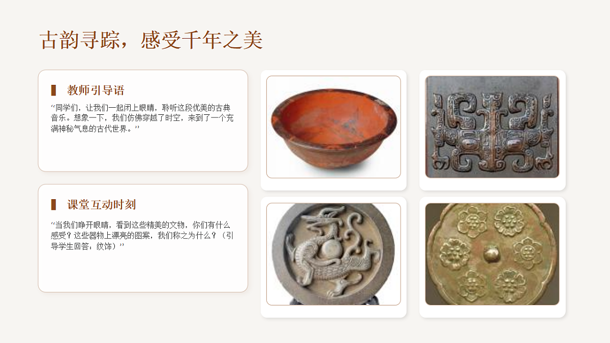 18190675第2页