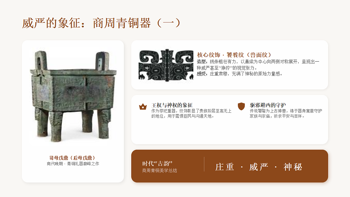 18190675第5页