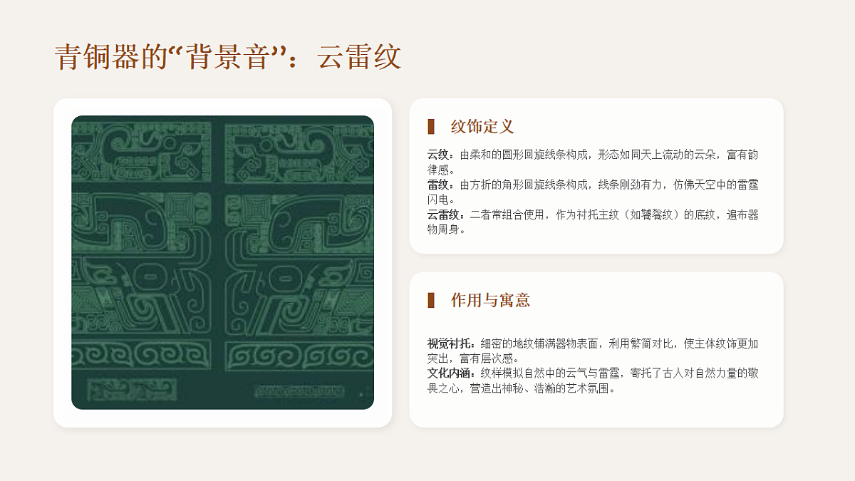 18190675第7页