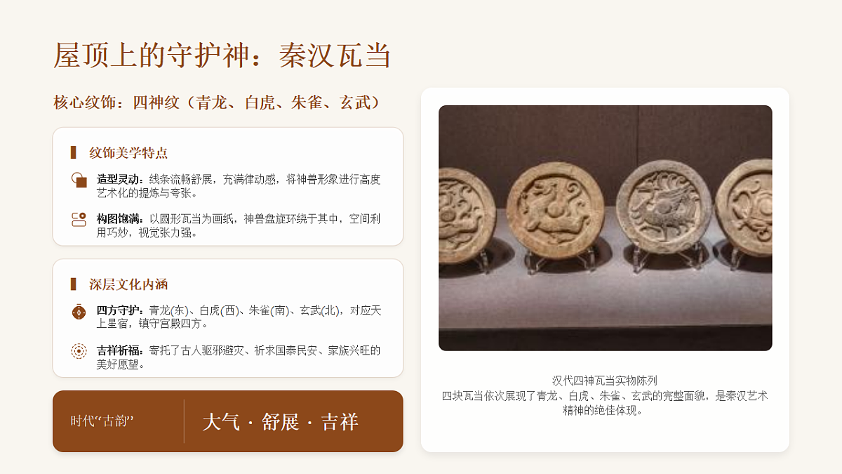 18190675第8页