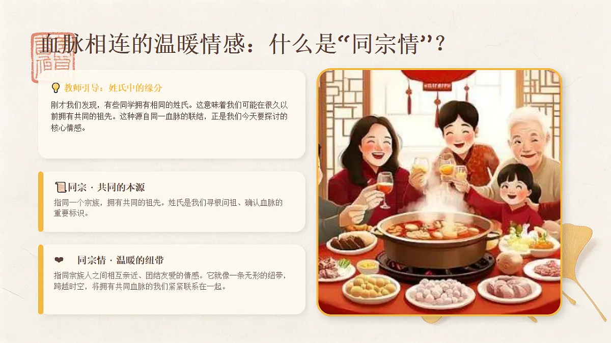 18190676第3页