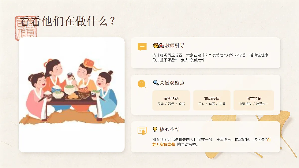 18190676第4页