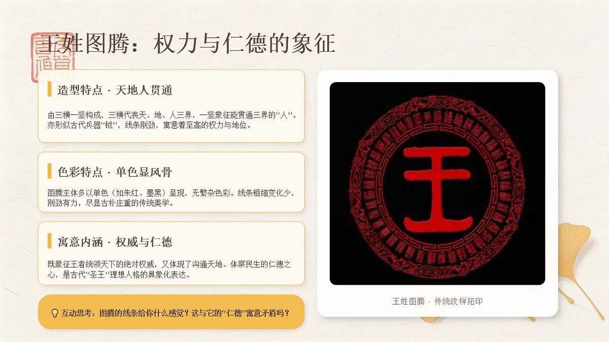 18190676第7页