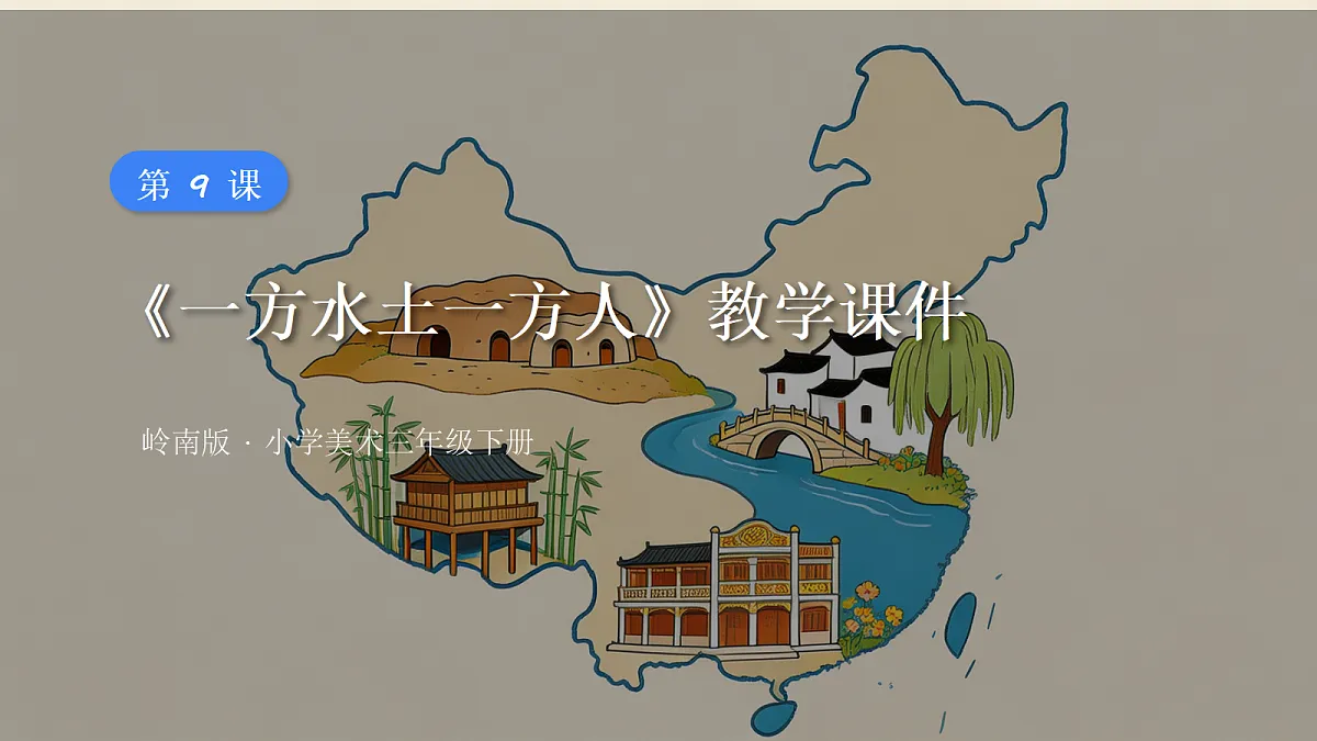 18190677第1页