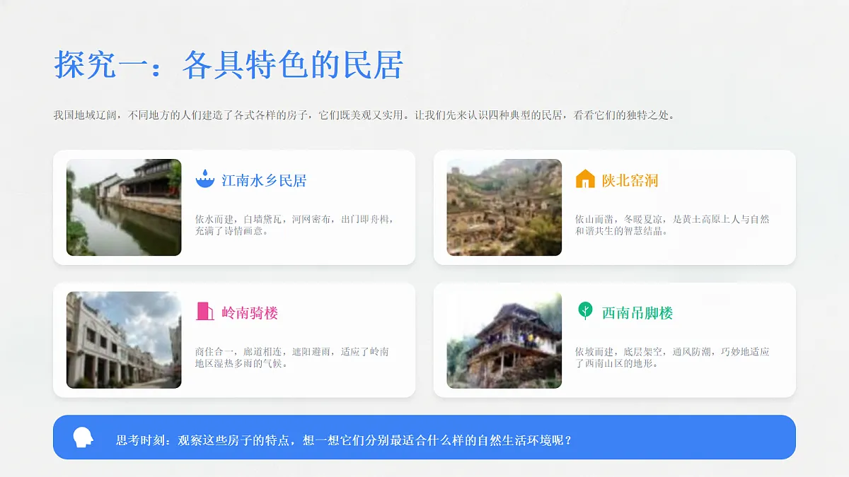 18190677第4页